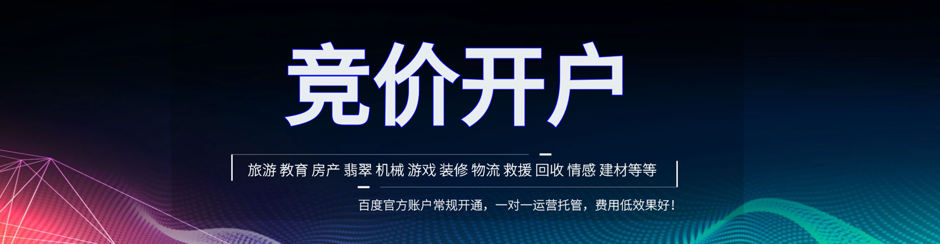三亚谷歌sem